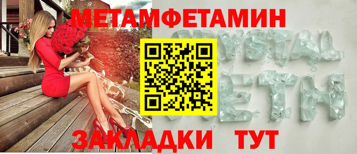 Благодарный  АМФЕТАМИН Розовый  Amphetamine  Вход с VPN 