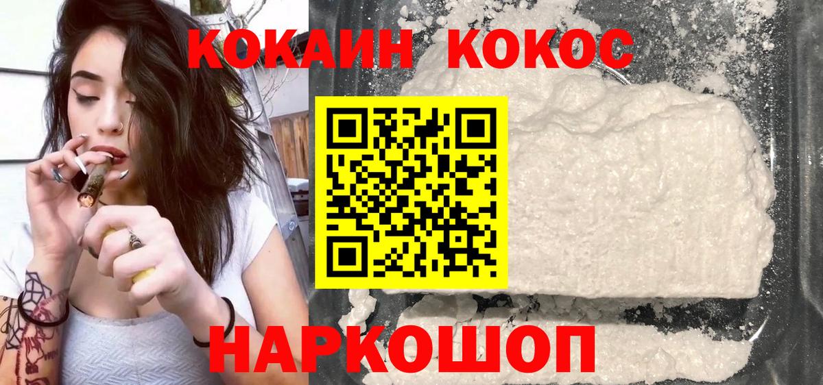 COCAIN 97% Благодарный