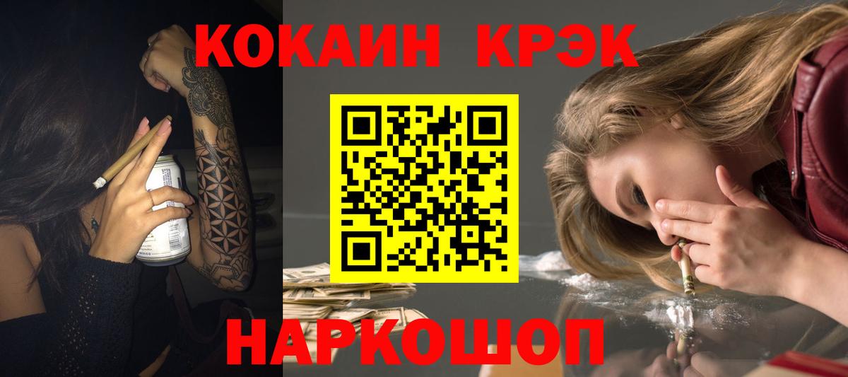 COCAIN 98%  Вход с VPN  Благодарный  COCAIN Боливия 
