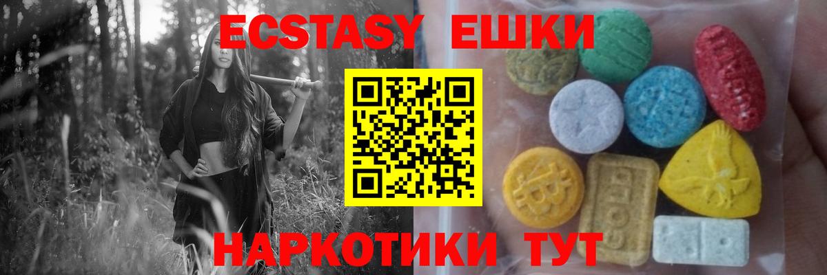 Ecstasy mix Благодарный