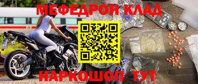 а пвп мука Ачхой-Мартан
