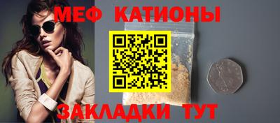 а пвп мука Ачхой-Мартан