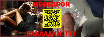 а пвп мука Ачхой-Мартан