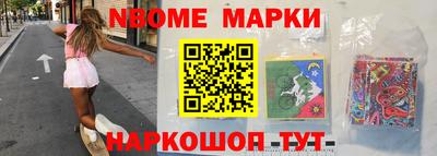 а пвп мука Ачхой-Мартан