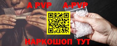 а пвп мука Ачхой-Мартан