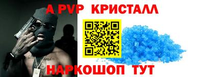 а пвп мука Ачхой-Мартан