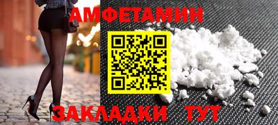 spice Аша