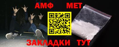 а пвп мука Ачхой-Мартан
