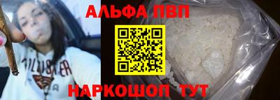 а пвп мука Ачхой-Мартан