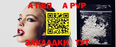 а пвп мука Ачхой-Мартан