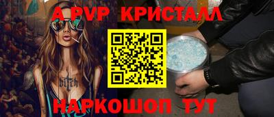 а пвп мука Ачхой-Мартан