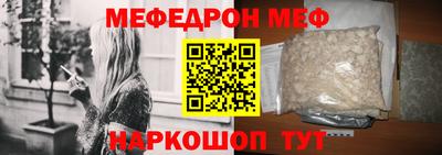 а пвп мука Ачхой-Мартан