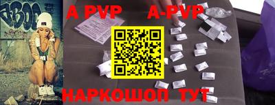 а пвп мука Ачхой-Мартан