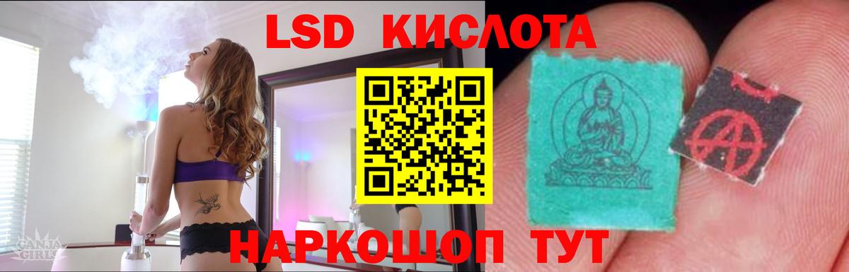 ЛСД экстази ecstasy Благодарный