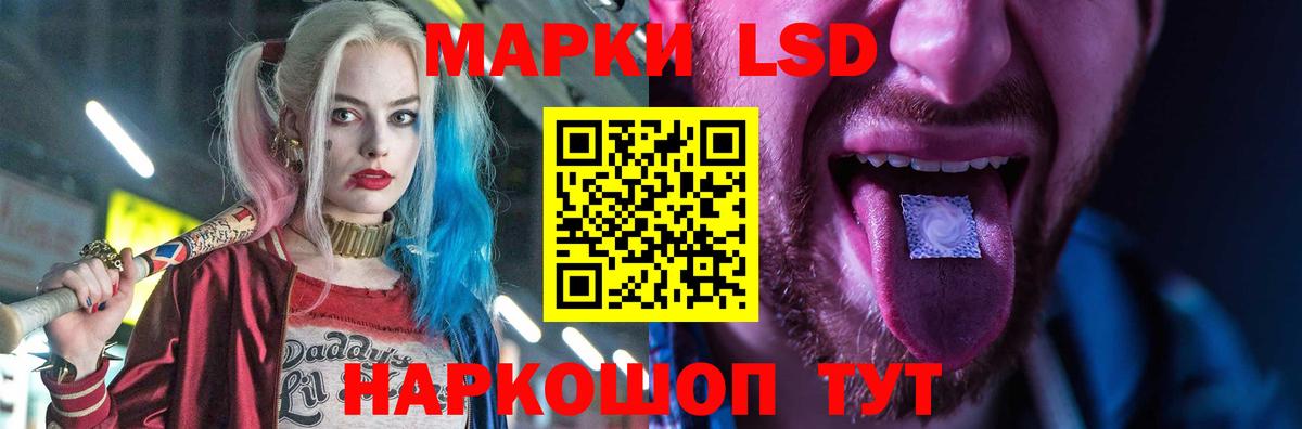 Лсд 25 экстази ecstasy  Вход с VPN  LSD-25 экстази кислота  Благодарный 