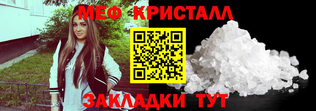 Меф мяу мяу  Меф  Благодарный  Вход с VPN 