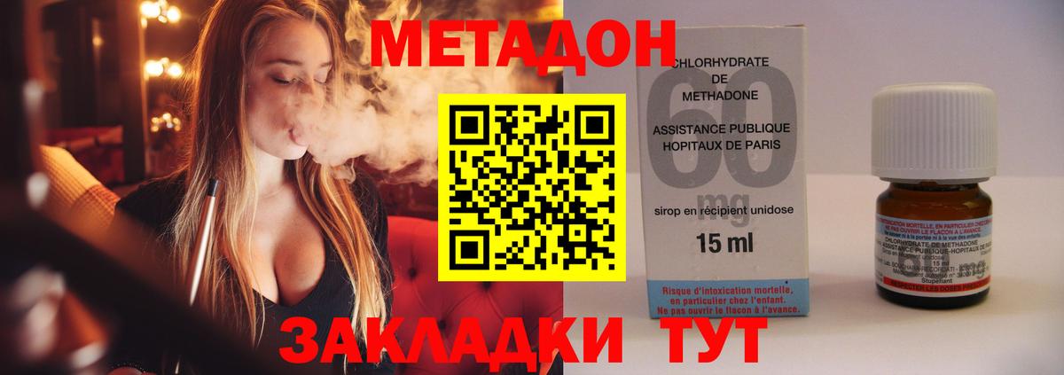 Благодарный  hydra ссылки  МЕТАДОН белоснежный  Вход с VPN  Метадон белоснежный 