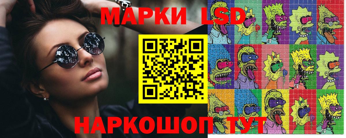 Марки NBOMe 1500мкг  Наркотические марки  Благодарный  где купить   Вход с VPN 