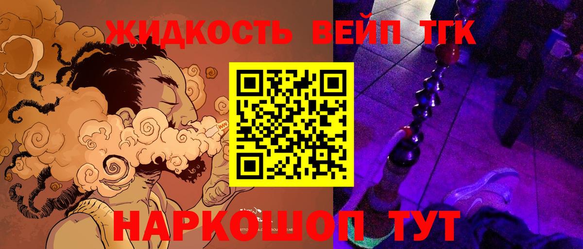 ТГК Wax Благодарный