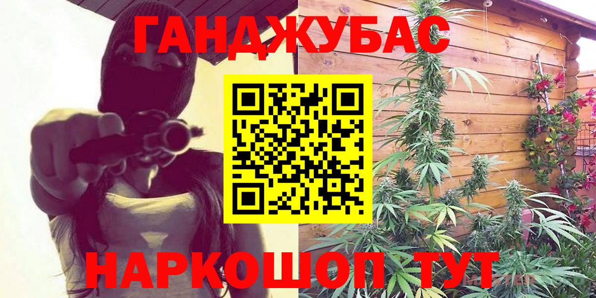 Бошки марихуана Bruce Banner Благодарный